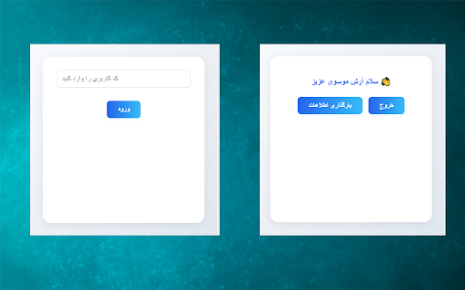 Easy Login  from Chrome web store to be run with OffiDocs Chromium online