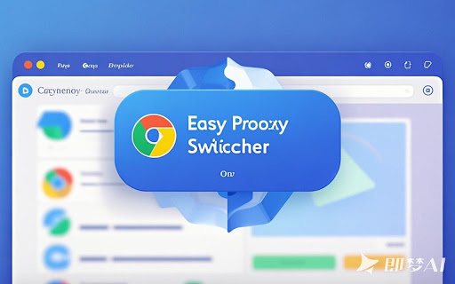 Easy Proxy Switcher  from Chrome web store to be run with OffiDocs Chromium online