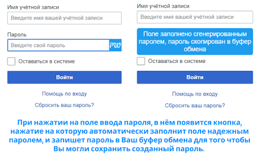 easyPWGEN  from Chrome web store to be run with OffiDocs Chromium online
