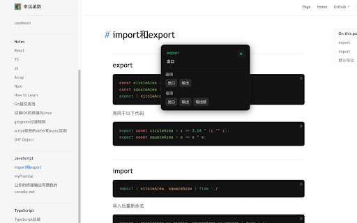 Easy Select Translate  from Chrome web store to be run with OffiDocs Chromium online