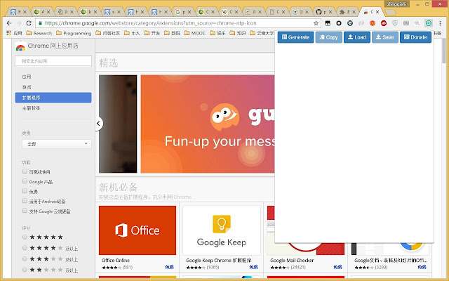 Easy Tab URL  from Chrome web store to be run with OffiDocs Chromium online