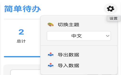 Easy Todo  from Chrome web store to be run with OffiDocs Chromium online