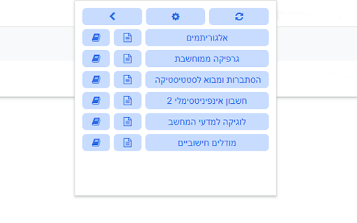 EasyU  from Chrome web store to be run with OffiDocs Chromium online