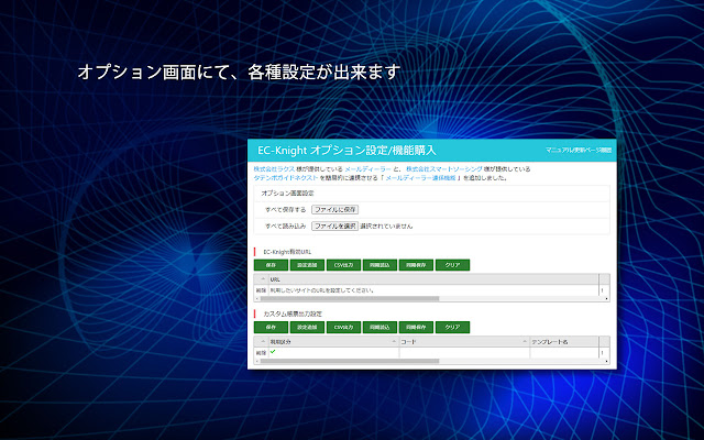 EC Knight จาก Chrome เว็บสโตร์ที่จะทำงานร่วมกับ OffiDocs Chromium ออนไลน์