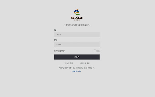 Ecolian Login Reminder  from Chrome web store to be run with OffiDocs Chromium online