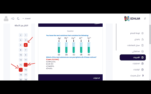 Ednuva Mistake Spotter  from Chrome web store to be run with OffiDocs Chromium online