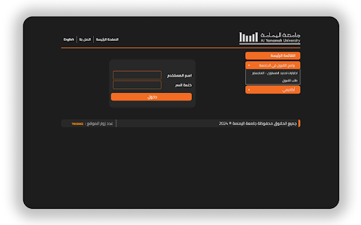EduGate Enhancer  from Chrome web store to be run with OffiDocs Chromium online