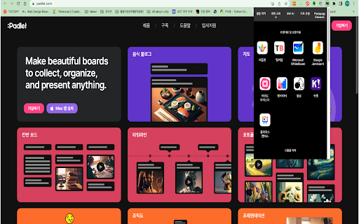 Edutech Support  from Chrome web store to be run with OffiDocs Chromium online