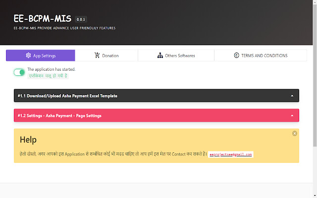 EE BCPM MIS Extension  from Chrome web store to be run with OffiDocs Chromium online