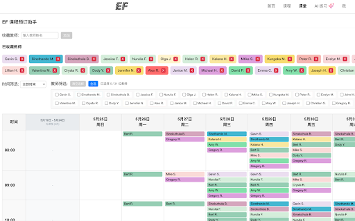 EF Booking Assistant  from Chrome web store to be run with OffiDocs Chromium online