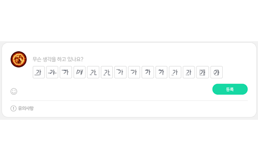 엔트리 effek  from Chrome web store to be run with OffiDocs Chromium online