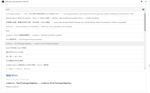 Efficient Bookmark Search  from Chrome web store to be run with OffiDocs Chromium online