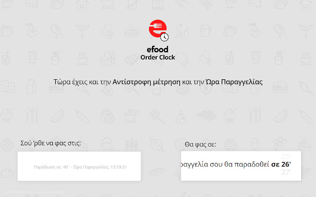 e FOOD Order Clock  from Chrome web store to be run with OffiDocs Chromium online