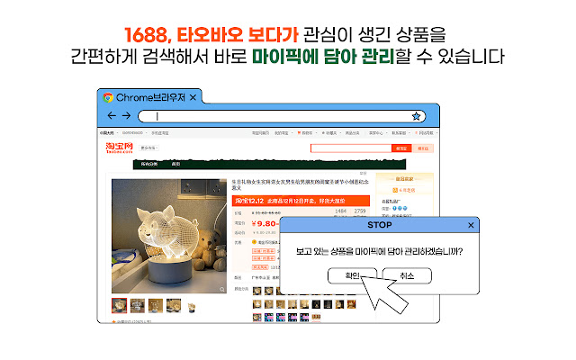 Eggdome Chrome Extension  from Chrome web store to be run with OffiDocs Chromium online