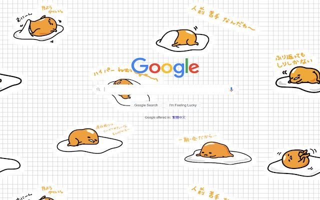 Eggys Gudetama WallPaper  from Chrome web store to be run with OffiDocs Chromium online