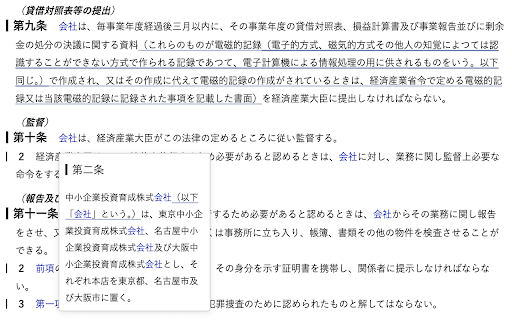 e Gov法matter  from Chrome web store to be run with OffiDocs Chromium online