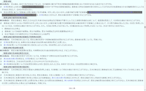 e Gov Operator  from Chrome web store to be run with OffiDocs Chromium online