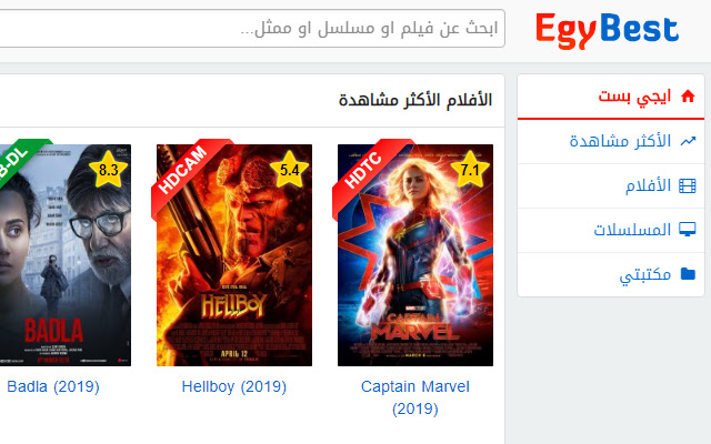 EgyBetter  from Chrome web store to be run with OffiDocs Chromium online