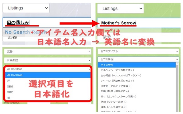 Elder Scrolls Online TTC日本語化  from Chrome web store to be run with OffiDocs Chromium online