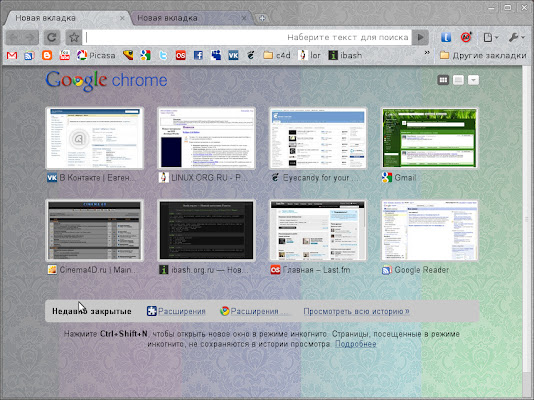 Elegant  from Chrome web store to be run with OffiDocs Chromium online