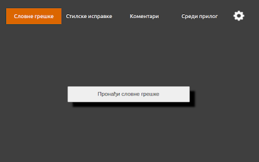 e Lektor  from Chrome web store to be run with OffiDocs Chromium online