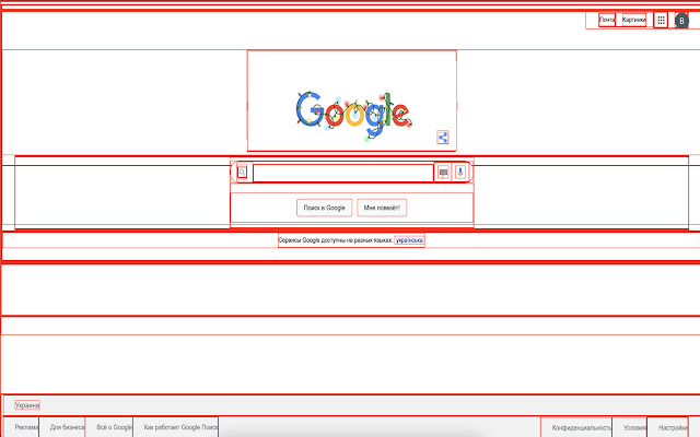 Element highlighter  from Chrome web store to be run with OffiDocs Chromium online