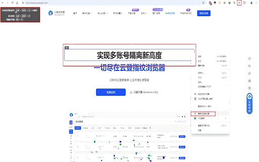 element selector  from Chrome web store to be run with OffiDocs Chromium online