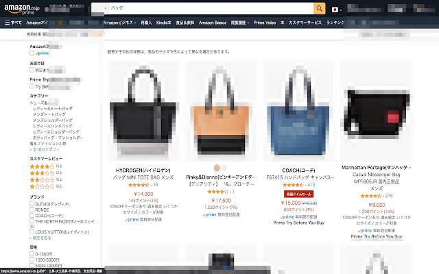 Eliminate Chinese Stores  from Chrome web store to be run with OffiDocs Chromium online