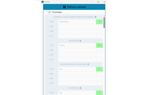 ElsHelp  from Chrome web store to be run with OffiDocs Chromium online