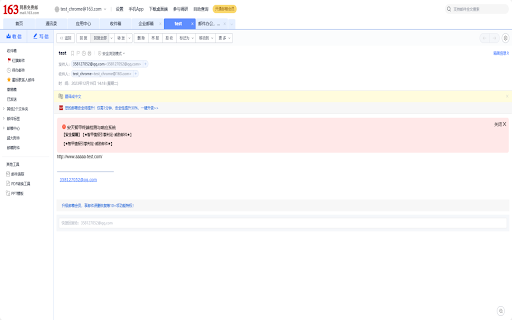 email check extension  from Chrome web store to be run with OffiDocs Chromium online