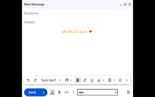 Email Classification Enforcer  from Chrome web store to be run with OffiDocs Chromium online