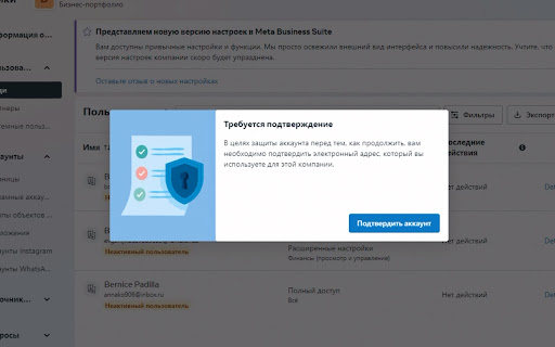Email Confirmation at BM  from Chrome web store to be run with OffiDocs Chromium online
