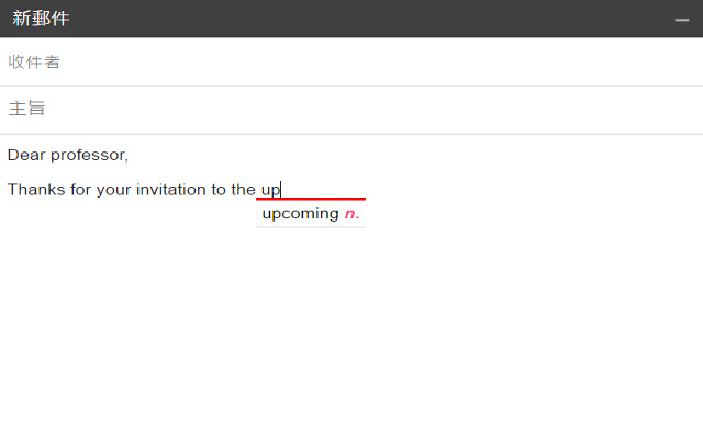 EmailPro  from Chrome web store to be run with OffiDocs Chromium online