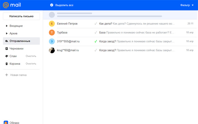Email Tracker for Mail.ru TraksPaks  from Chrome web store to be run with OffiDocs Chromium online