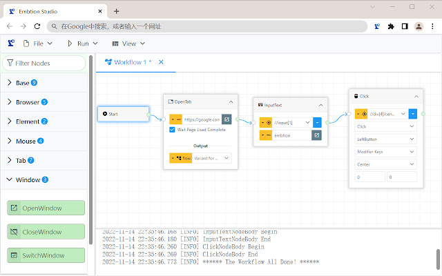 Embtion Web Browser Automation  from Chrome web store to be run with OffiDocs Chromium online