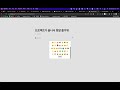 emogenius  from Chrome web store to be run with OffiDocs Chromium online