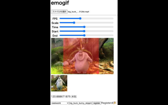 emogif extension  from Chrome web store to be run with OffiDocs Chromium online