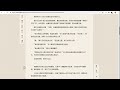 Enable Copy  from Chrome web store to be run with OffiDocs Chromium online