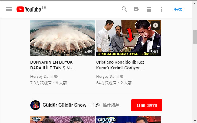 Enable website display in iframe  from Chrome web store to be run with OffiDocs Chromium online