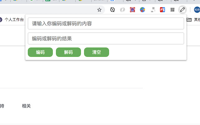 Encoder / Decoder  from Chrome web store to be run with OffiDocs Chromium online