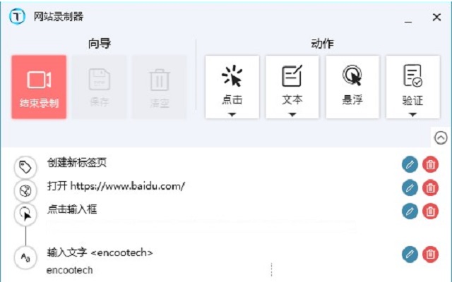 Encoo Recorder  from Chrome web store to be run with OffiDocs Chromium online