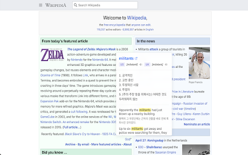 English Copilot: 단어 정보, 툴팁으로 바로 확인  from Chrome web store to be run with OffiDocs Chromium online