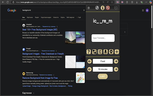 English Helper  from Chrome web store to be run with OffiDocs Chromium online