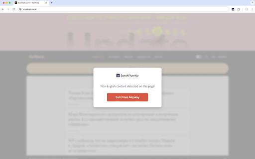 English Only Mode by SpeakFluently  from Chrome web store to be run with OffiDocs Chromium online