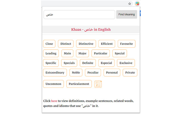English to Urdu  Urdu to English Translation  from Chrome web store to be run with OffiDocs Chromium online