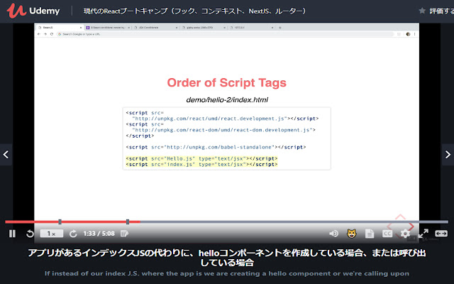 Enhancer for Udemy  from Chrome web store to be run with OffiDocs Chromium online