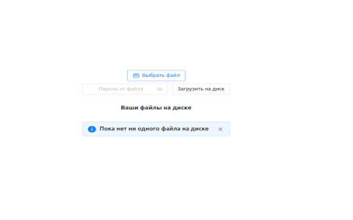 Enigma Drive  from Chrome web store to be run with OffiDocs Chromium online
