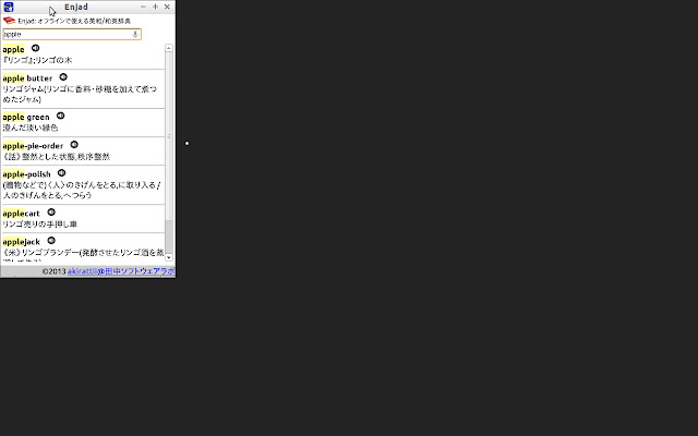 Enjad  from Chrome web store to be run with OffiDocs Chromium online