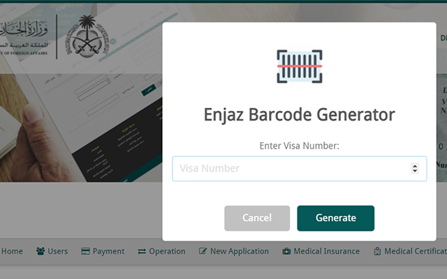 Enjaz Barcode Generator  from Chrome web store to be run with OffiDocs Chromium online