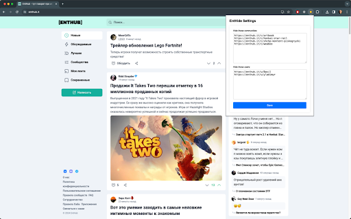 EntHide Extension  from Chrome web store to be run with OffiDocs Chromium online